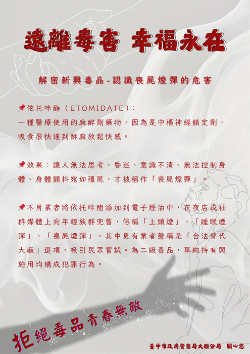1140923-2圖片