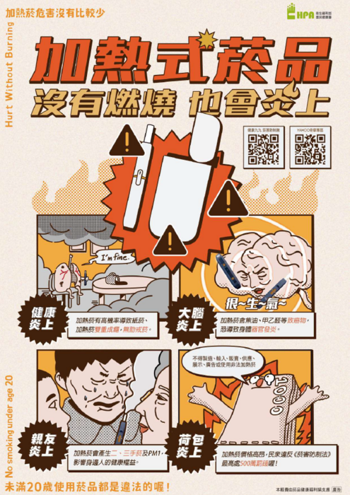 1141003-2圖片