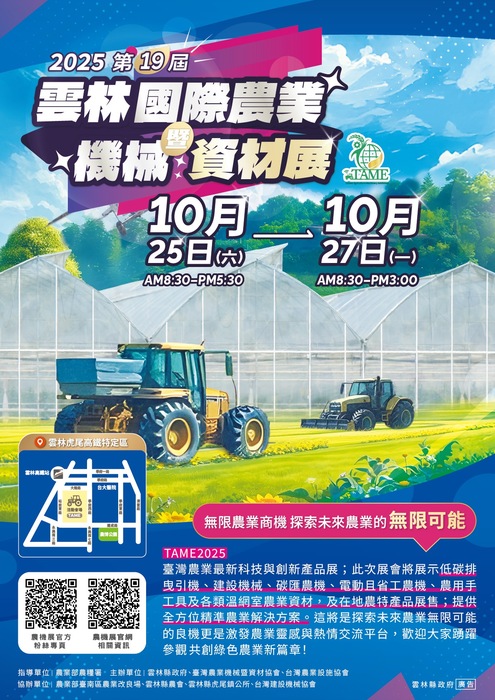 1140918-1圖片