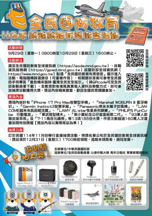 114092601圖片